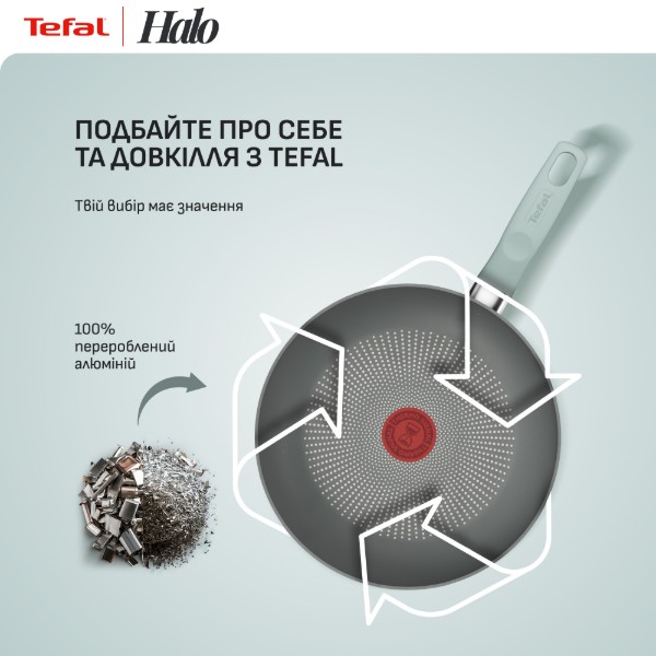 Фото - Уцінка - Сковорода універсальна Tefal G0160402 Halo Eucalyptus 24 см