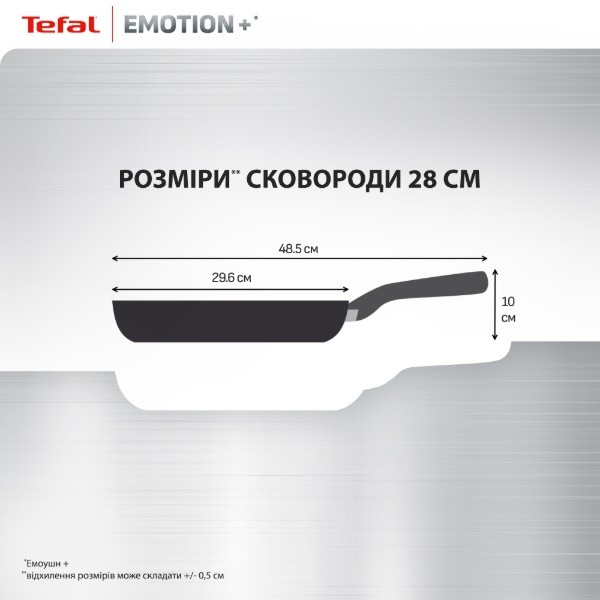 Фото - Сковорода универсальная Tefal E3350645 Emotion+ 28 см