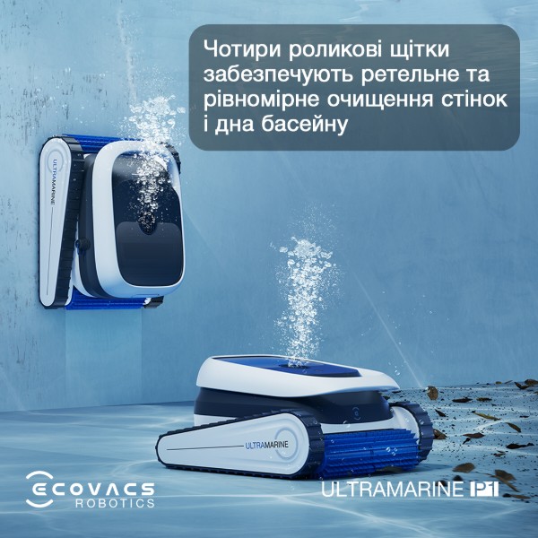 Фото - Пылесос робот для бассейна Ecovacs ULTRAMARINE P1 (SWB11)