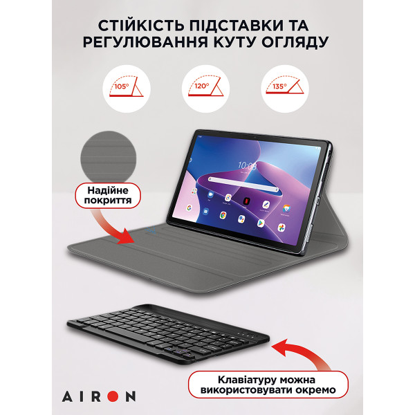 Фото - Чохол-клавіатура для планшета AIRON Premium for Lenovo Tab M10 Plus 3rd Gen 2022 10.6 " з Bluetooth клавіатурою (4822352781148)