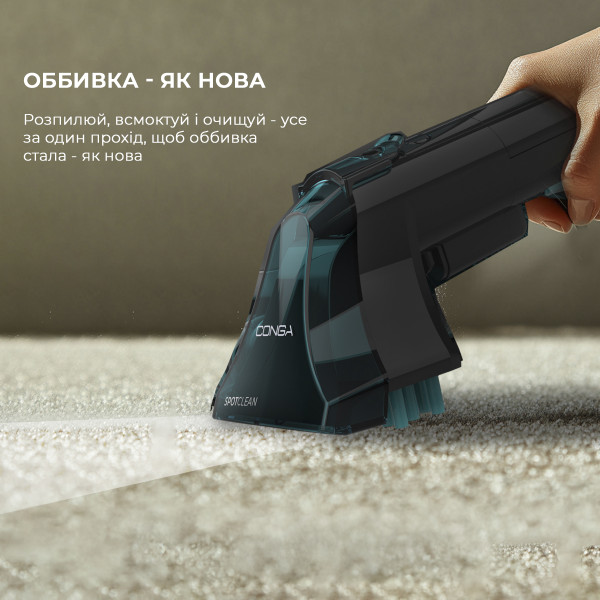 Фото - Пылесос моющий с контейнером Cecotec Conga 2000 Carpet&Spot Clean Compact (A01_EU01_100073)