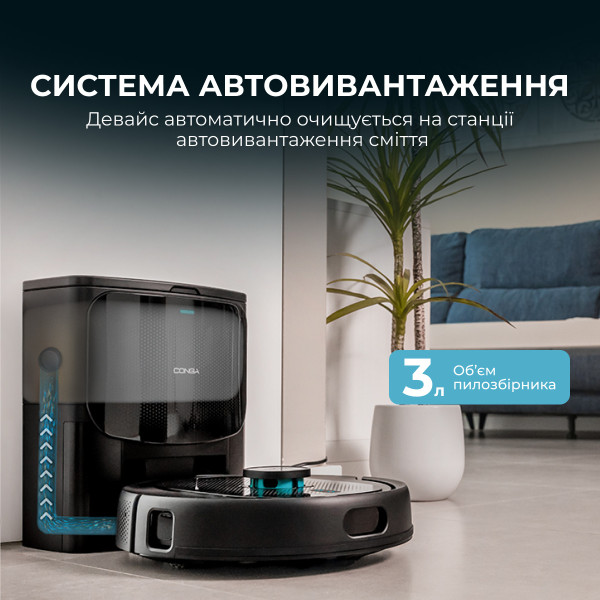 Фото - Робот-пылесос моющий Cecotec Conga 9590 Spin Revolution Ultra Power Home (A01_EU01_100146)
