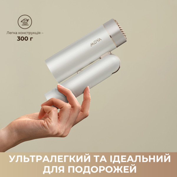 Фото - Фен Mova Flip10 White (AMFL10-WH)