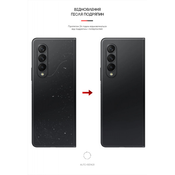 Фото - Захисна плівка для смартфону Armorstandart на задню панель for Samsung Fold3 5G (SM-F926) (ARM65046)
