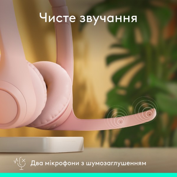 Фото - Гарнитура беспроводная Logitech Zone 300 Bluetooth Rose (981-001412)