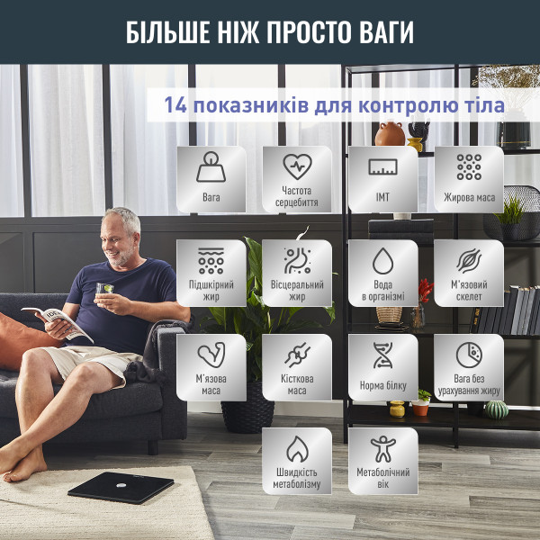 Фото - Ваги підлогові Tefal BM9660S