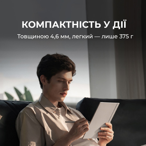 Фото - Электронная книга BOOX Go 10.3