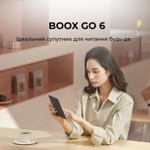 Фото - Электронная книга BOOX Go 6 White