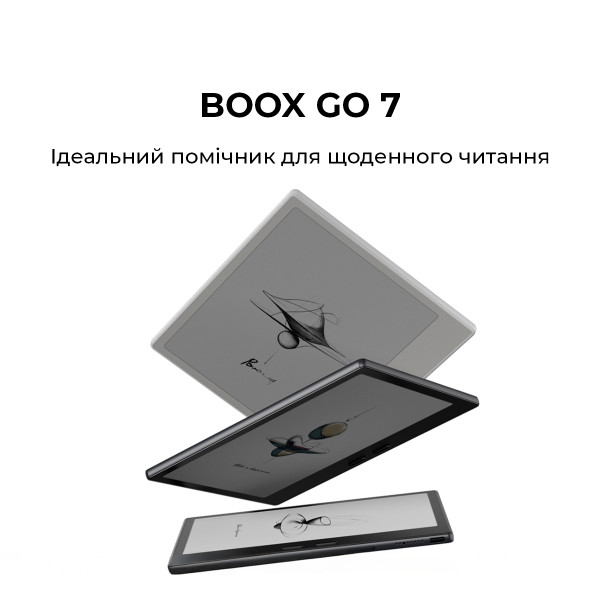Фото - Електронна книга BOOX Go 7 White