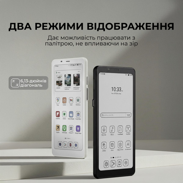 Фото - Електронна книга BOOX Palma 2 Pro White