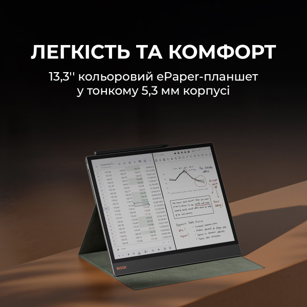 Фото - Електронна книга BOOX Tab Ultra C Pro