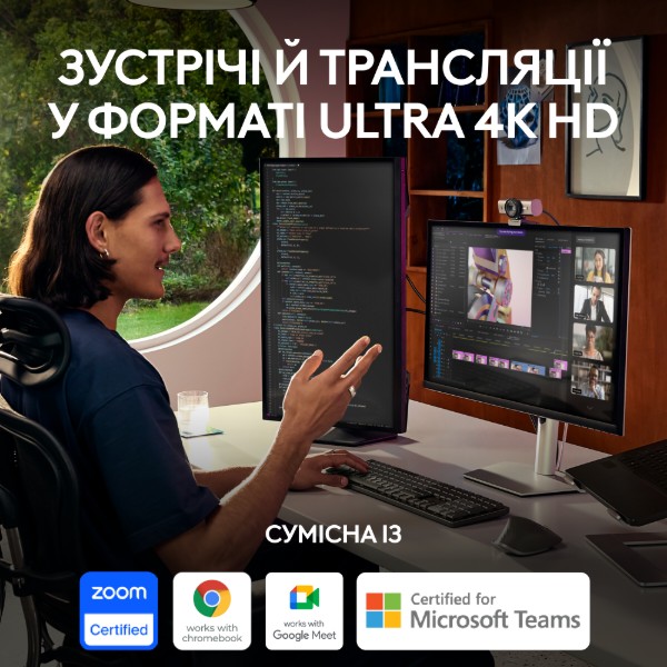 Фото - Веб-камера для комп'ютера Logitech MX Brio 4K Pale Grey (960-001554)