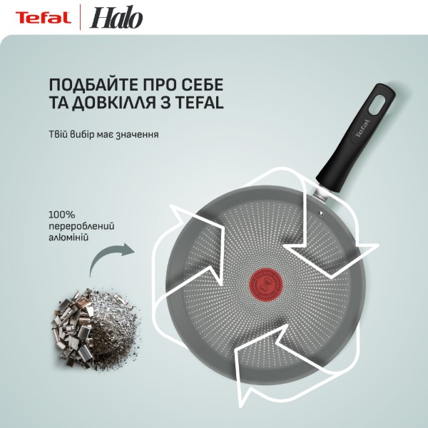 Фото - Сковорода для блинов Tefal G0163802 Halo Eucalyptus 25 см