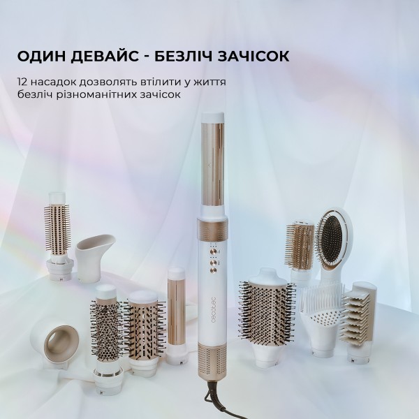 Фото - Стайлер Cecotec Bamba CeramicCare 12 in 1 AirGlam Champagne (CCTC-00249)