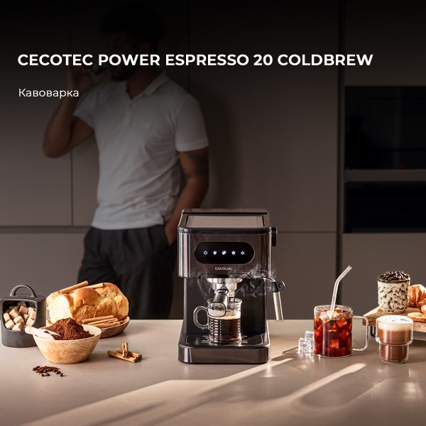 Фото - Кофеварка рожковая Cecotec Power Espresso 20 ColdBrew CCTC-00268