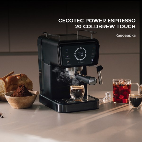 Фото - Кофеварка рожковая Cecotec Power Espresso 20 ColdBrew Touch CCTC-00269