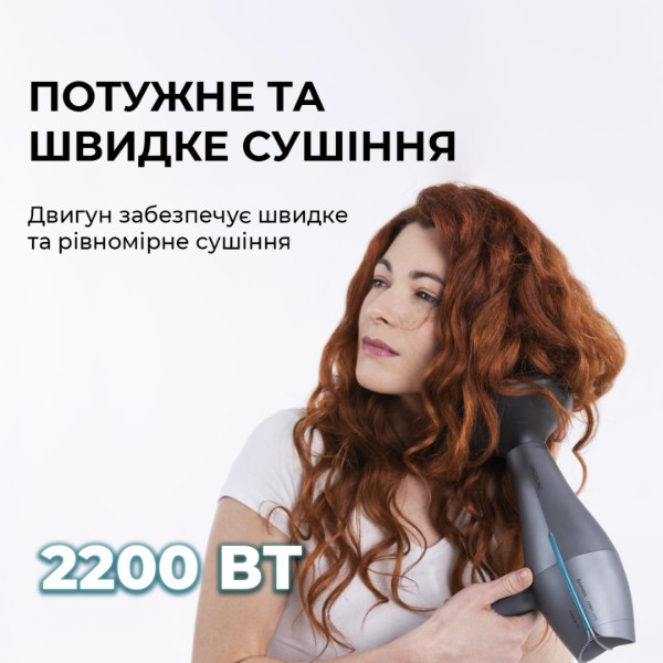 Фото - Фен Cecotec Bamba IoniCare 5300 Maxi Aura Black (CCTC-04203)