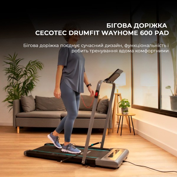 Фото - Беговая дорожка Cecotec DrumFit WayHome 600 Pad (CCTC-07123)
