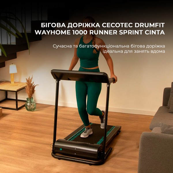 Фото - Бігова доріжка Cecotec DrumFit WayHome 1000 Runner Sprint Cinta (CCTC-07180)