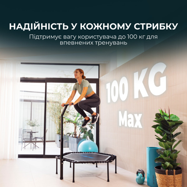 Фото - Фитнес-батут Cecotec Drumfit Jump 1270 (CCTC-07195)