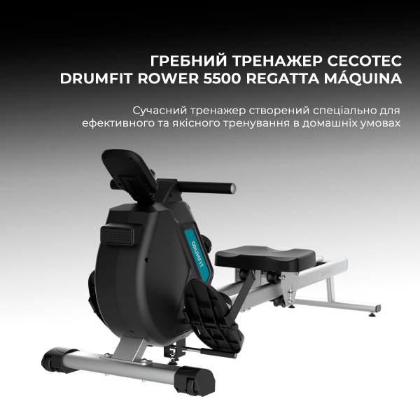 Фото - Гребной тренажер Cecotec Drumfit Rower 5500 Regatta Maquina (CCTC-07213)