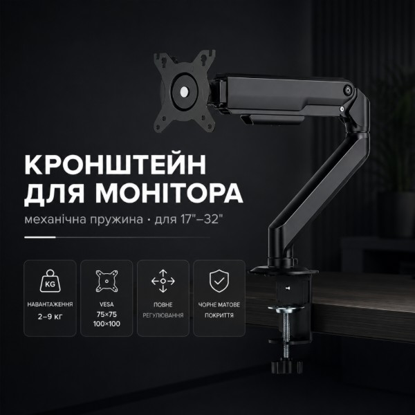 Фото - Кріплення настільне iTECH MBSS-02F