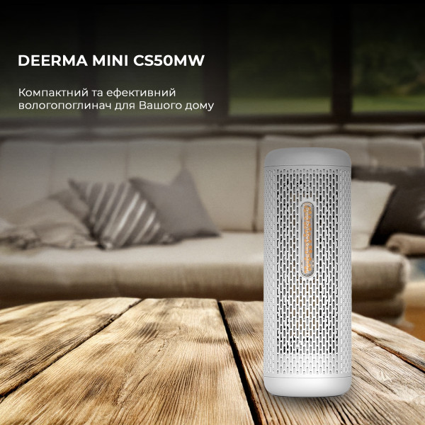 Фото - Осушувач повітря Deerma Mini Dehumidifier (CS50MW)