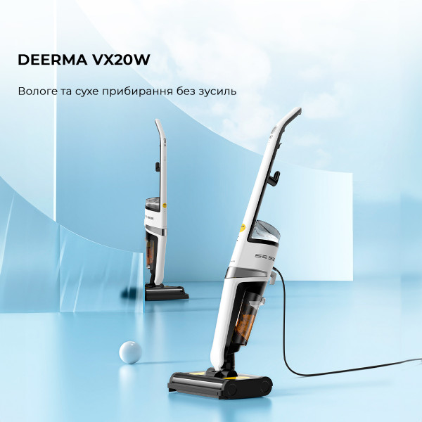 Фото - Пылесос ручной моющий Deerma VX20W (DEM-VX20W)