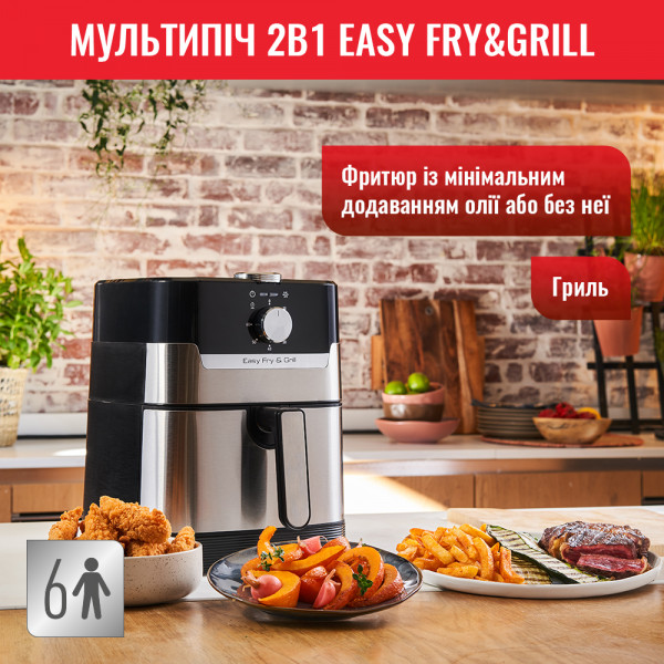 Фото - Уценка - Мультипечь Tefal EY501D15