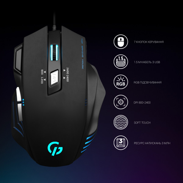 Фото - Миша дротова ігрова GamePro GM247