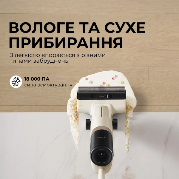Фото - Пилосос ручний миючий Mova K30 (HMH14A)