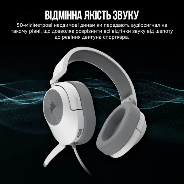 Фото - Гарнітура дротова ігрова Corsair HS55 Stereo Headset White (CA-9011261-EU)
