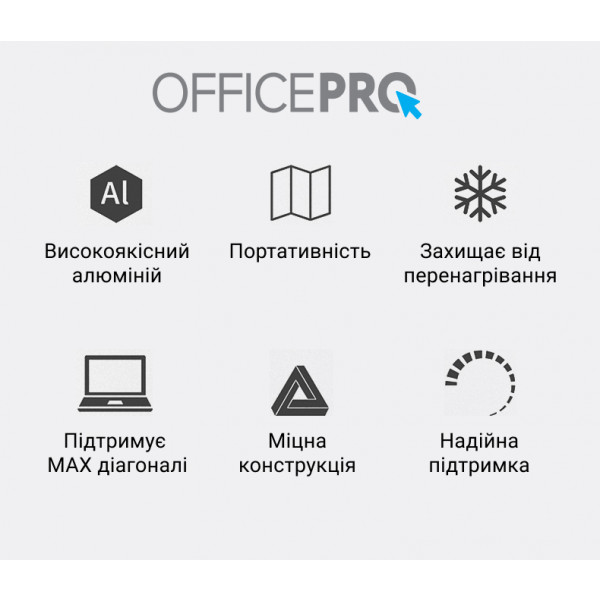 Фото - Подставка под ноутбук OfficePro LS111 Black