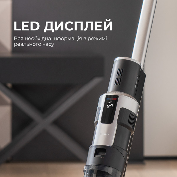 Фото - Пылесос ручной для дома JIMMY HW9