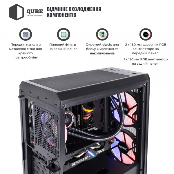 Фото - Системний блок QUBE QB Ryzen 7 7700X RTX 3050 8GB W1 641010 (Ryzen77700XRTX30508GBW1641010)