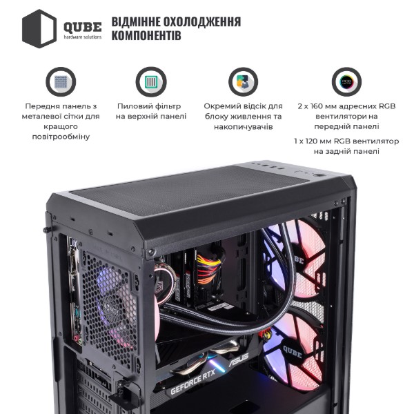 Фото - Системный блок QUBE QB Ryzen 7 7700X RTX 3050 8GB W1 3242Win (Ryzen77700XRTX30508GBW13242Win)