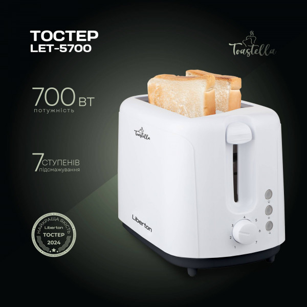Фото - Тостер Liberton LET-5700