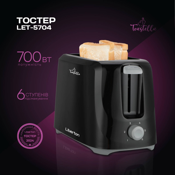 Фото - Тостер Liberton LET-5704