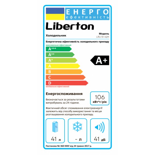 Фото - Холодильник Liberton LRU 51-42H