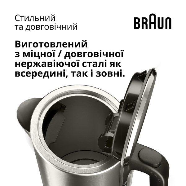 Фото - Електричний чайник Braun WK 5205 BK