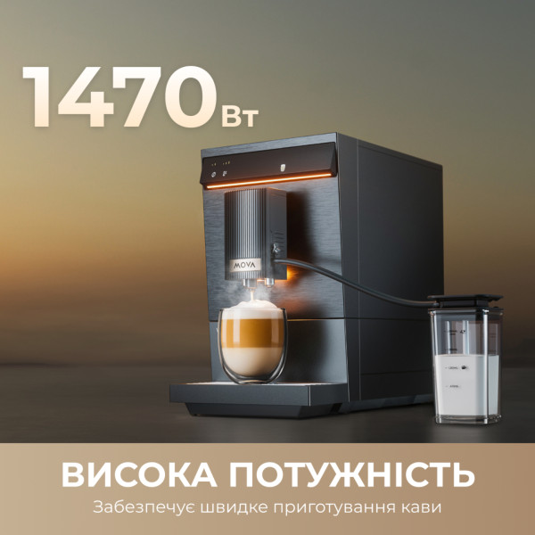 Фото - Кавомашина Mova Virtuoso 10 Pro Black (mova_Virtuoso10Pro_B)