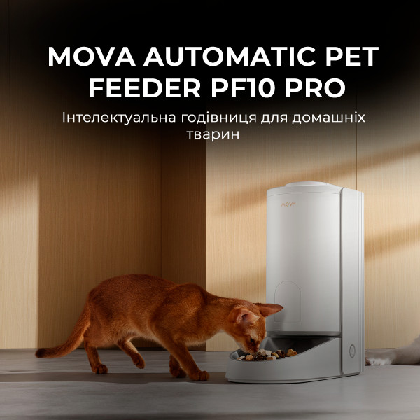 Фото - Смарт-годівниця Mova Automatic PET Feeder PF10 Pro (PF10A)