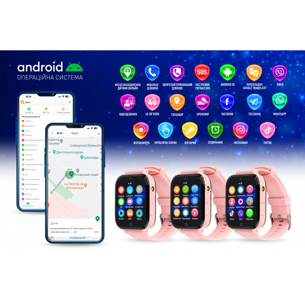 Фото - Уцінка - Дитячий годинник GARMIX PointPRO-300 4G PINK