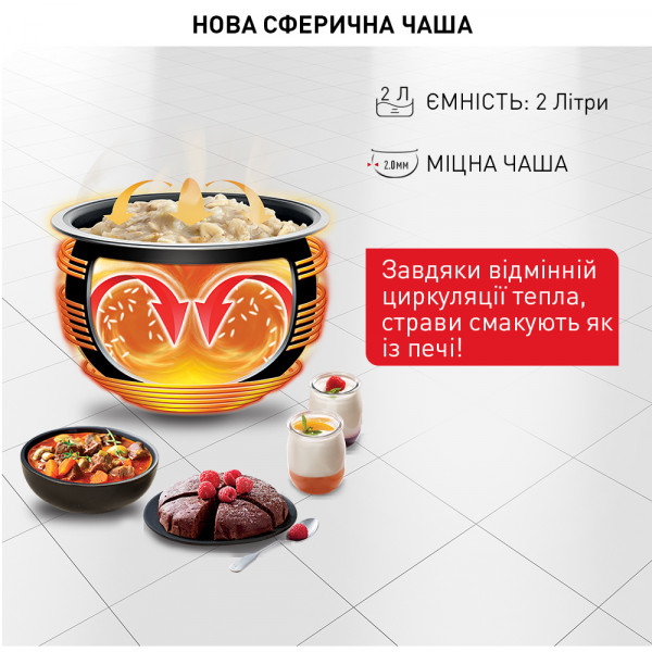 Фото - Мультиварка Tefal RK601132