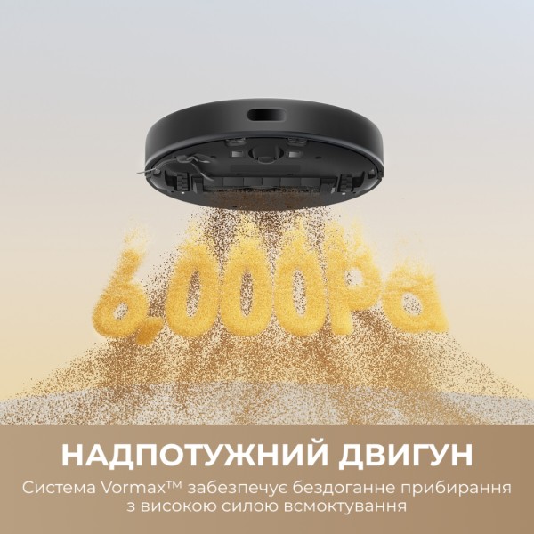 Фото - Робот-пылесос моющий Dreame D9 Max White Gen 2 (RLD34GA-Wh)