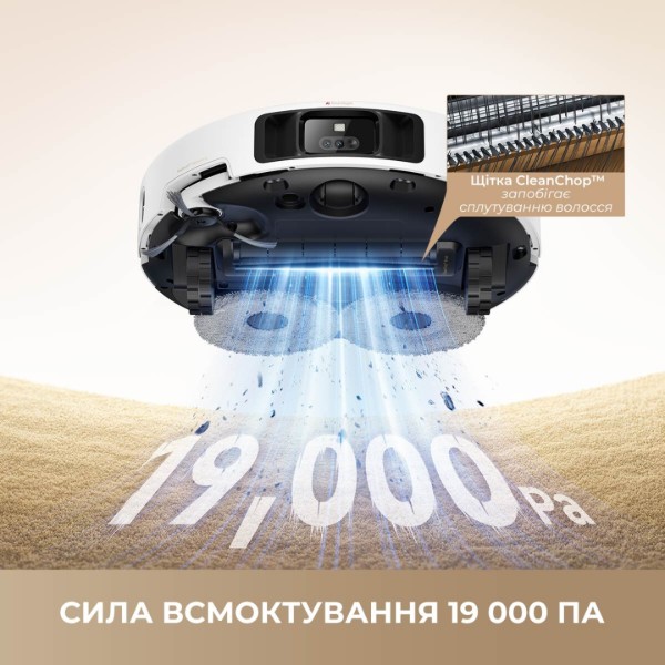 Фото - Робот-пылесос моющий Mova P50 PRO ULTRA (RLP53HE)