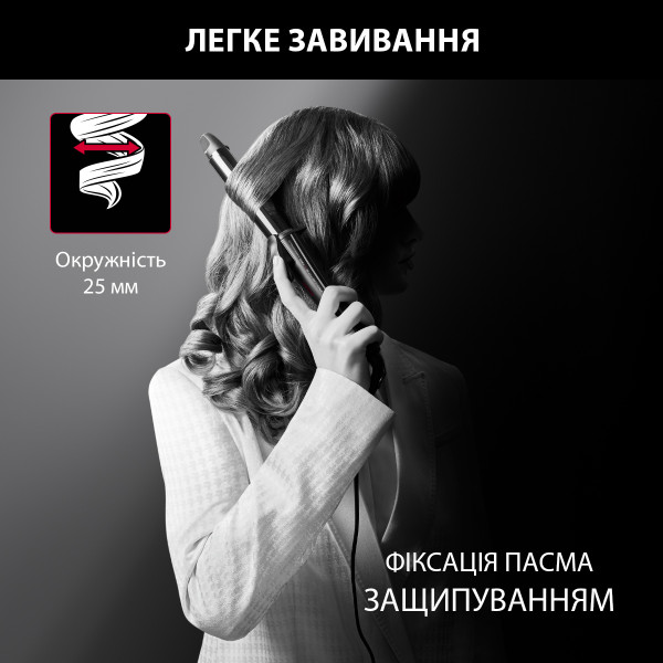 Фото - Плойка Rowenta CF321LF0