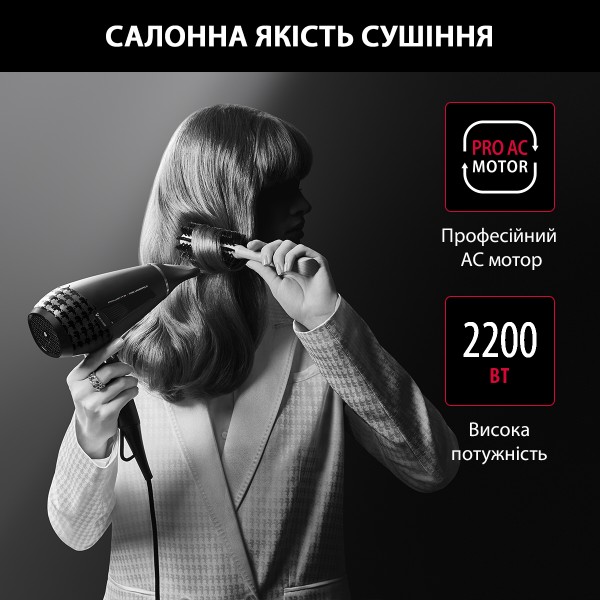 Фото - Фен Rowenta CV888LF0