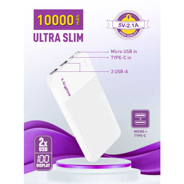 Фото - Батарея мобильная Y-Kryptone N-13 10000 mAh ULTRA Slim White (YK-N13-WH)
