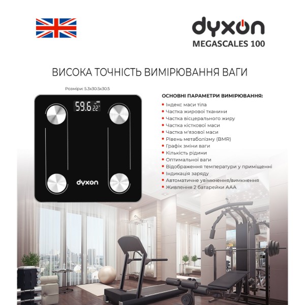 Фото - Смарт-ваги підлогові Dyxon MEGASCALES 100 Black (DXNVGMGSCLS100B)